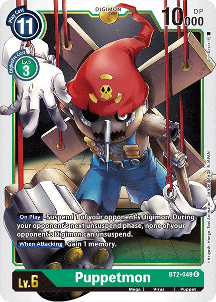 Puppetmon [BT01-03A - BT2-049 R]