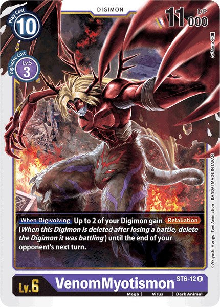 VenomMyotismon [ST-6 - ST6-12 R]