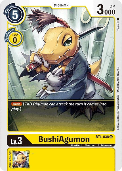 BushiAgumon [BT04 - BT4-038 U]