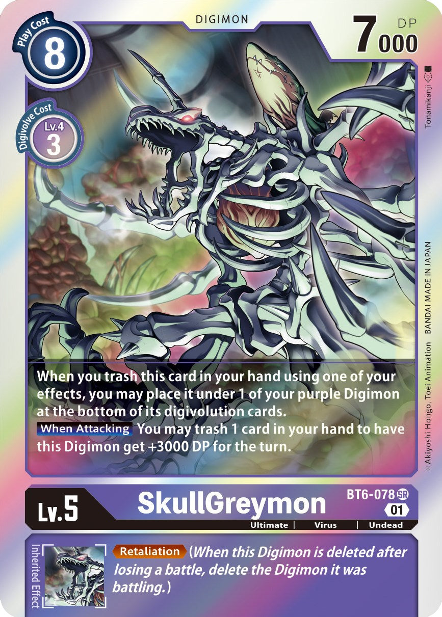 SkullGreymon [BT06 - BT6-078 SR]