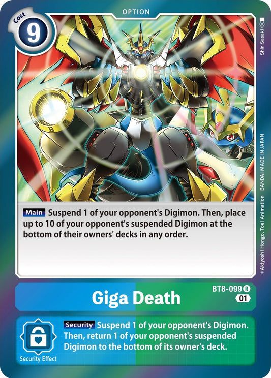Giga Death [BT08 - BT8-099 R]