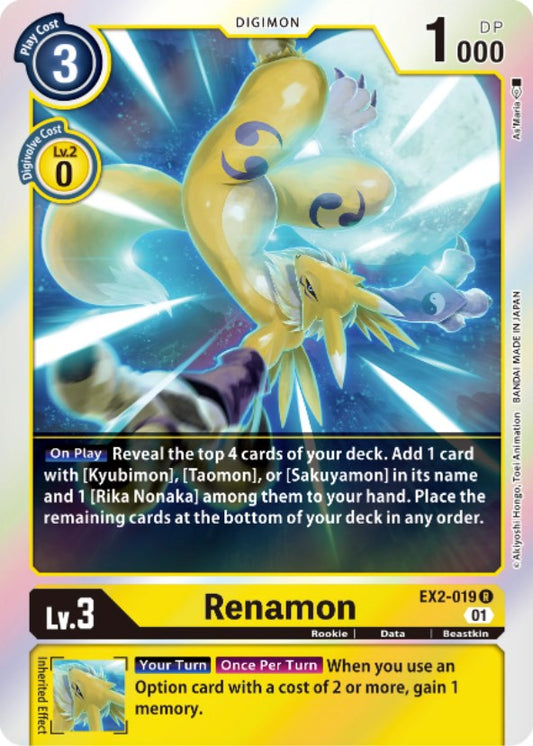 Renamon [EX02 - EX2-019 R]
