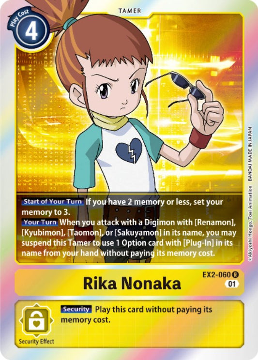 Rika Nonaka [EX02 - EX2-060 R]