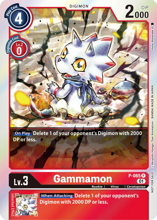 Gammamon (ST-11 Special Entry Pack) [D-PR - P-065 P]