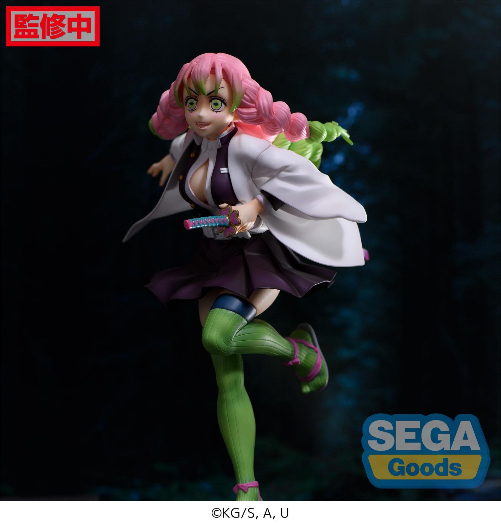 Demon Slayer Kimetsu no Yaiba FIGURIZMa Mitsuri Kanroji - Cleric's Crypt